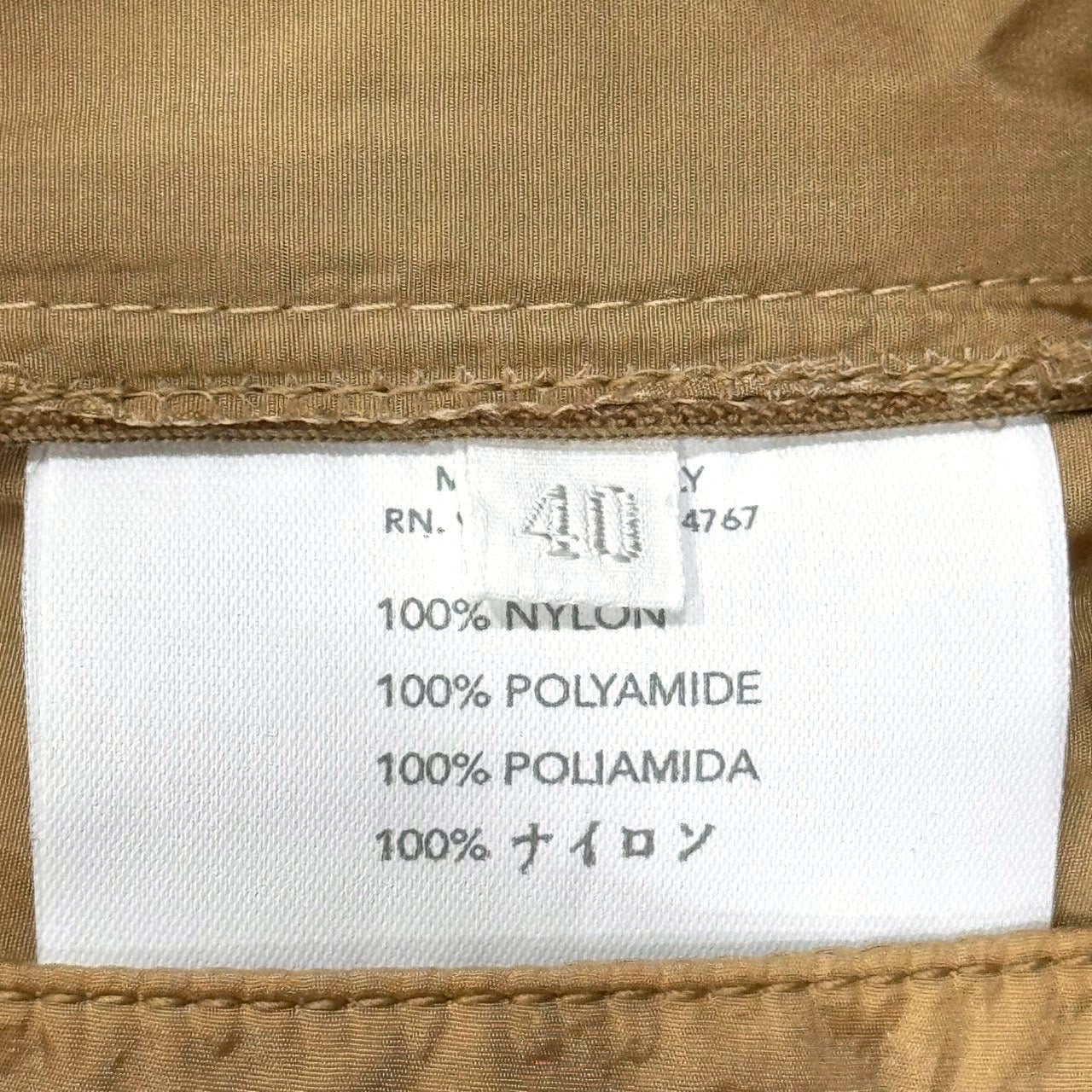 PRADA SPORTS BROWN NYLON PANTS