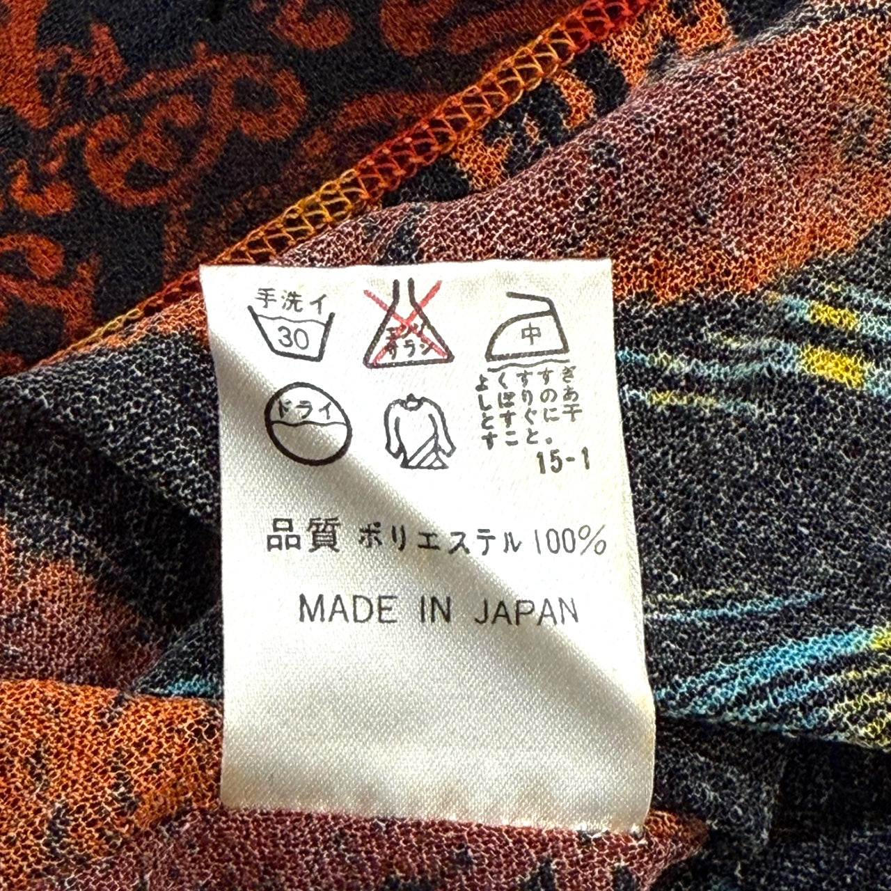 JEAN PAUL GAULTIER ABSTRACT PSYCHEDELIC PRINT MESH TOP