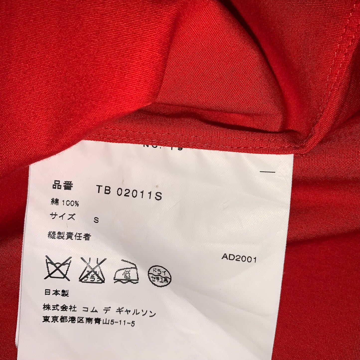 COMME DES GARÇON SEQUINS SHIRTS