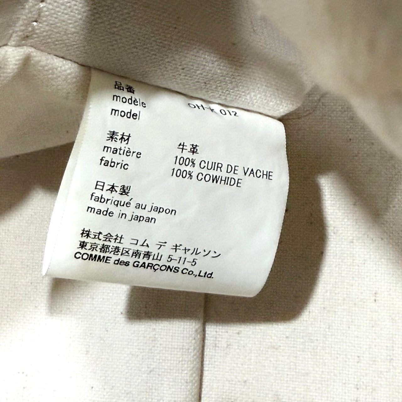 COMME DES GARÇON AOYAMA HANDBAG