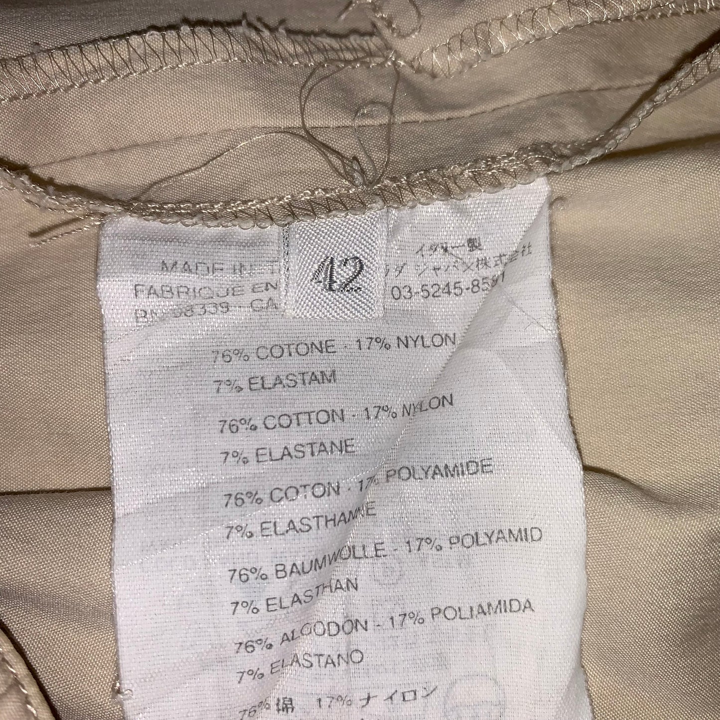 PRADA SPORT BEIGE PANTS