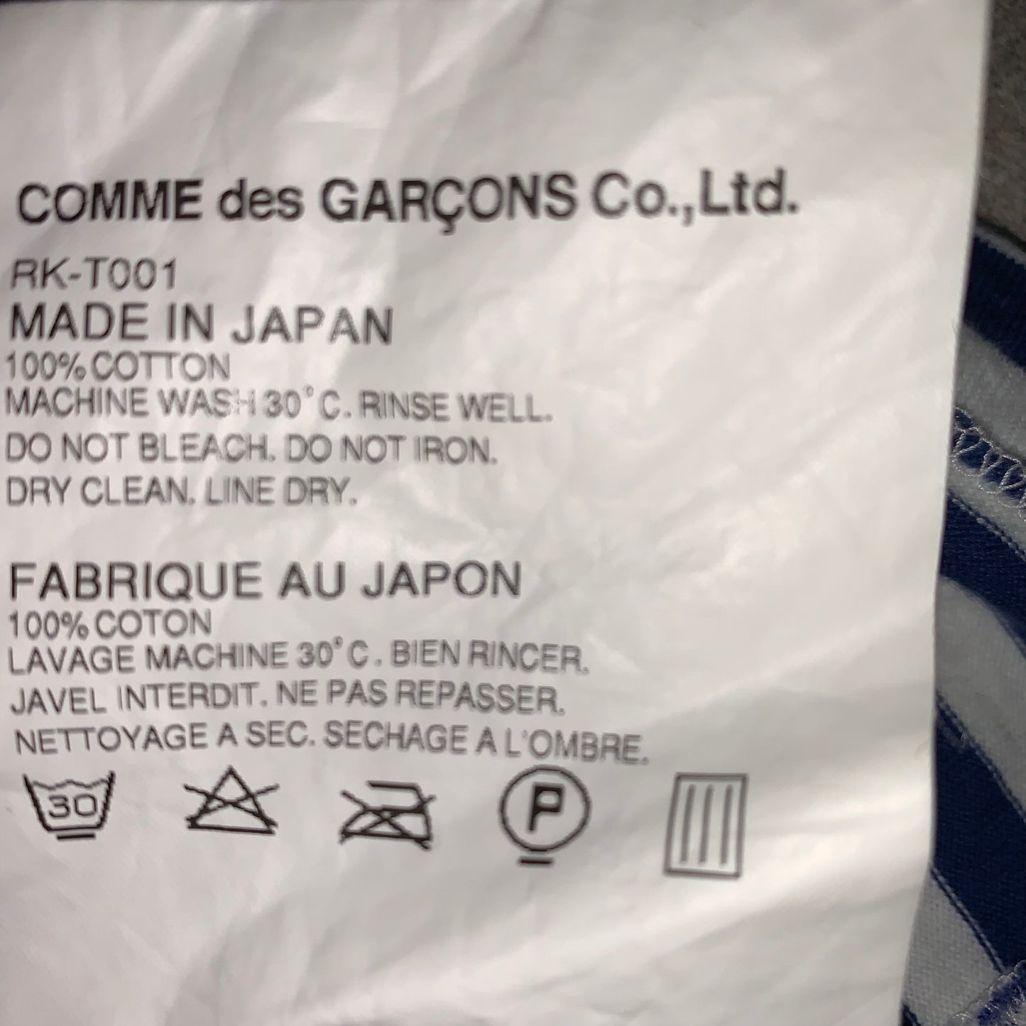 COMME DES GARÇON HAWAII TSHIRT
