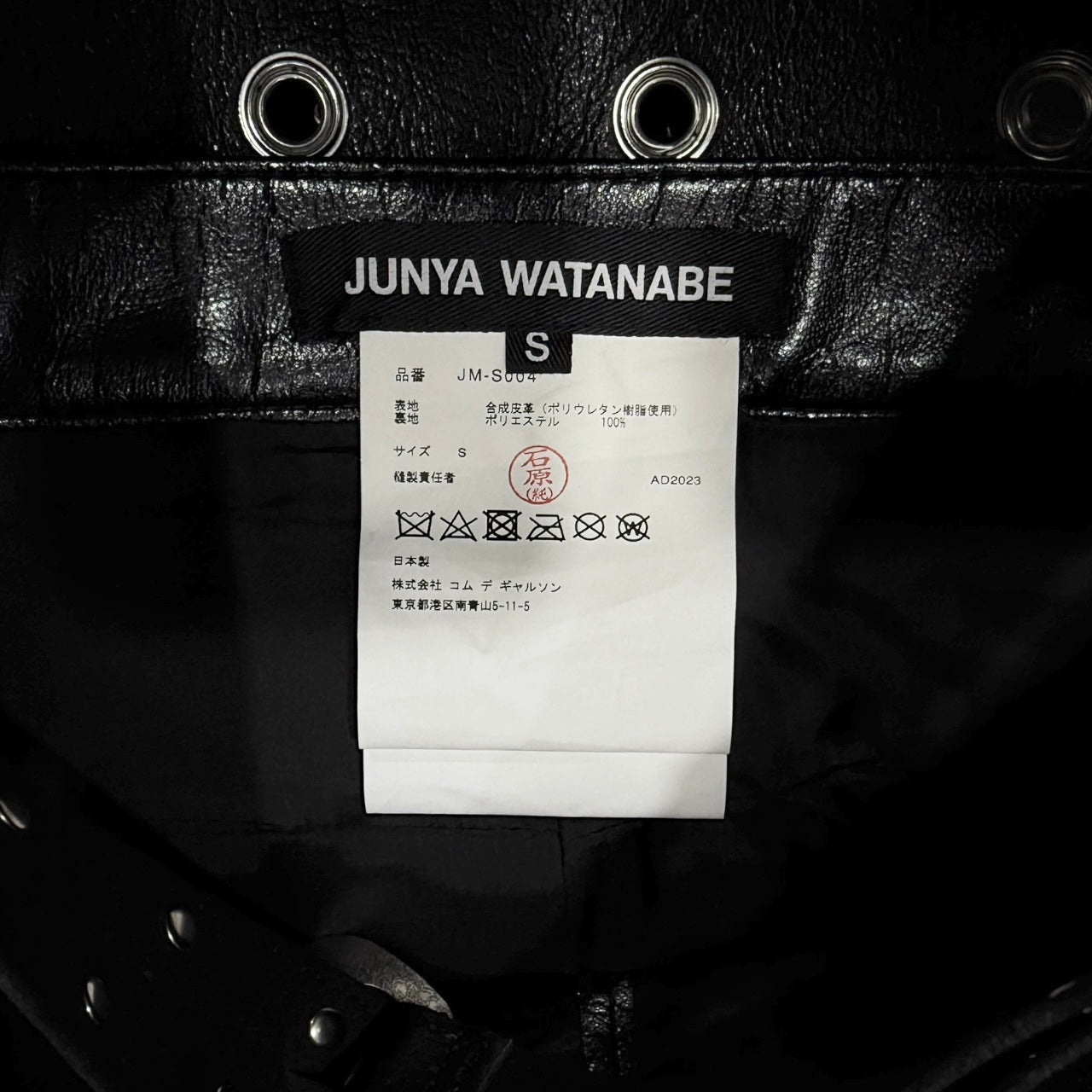 JUNYA WATANABE BLACK MULTI BUCKLE  MINI SKIRT
