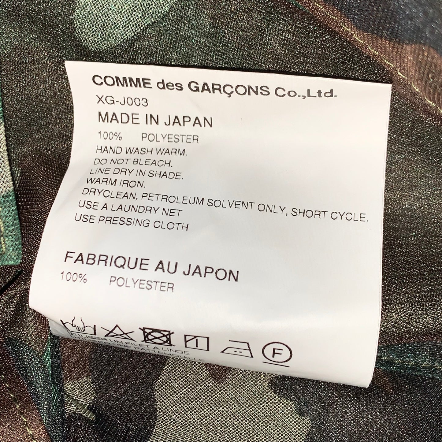 JUNYA WATANABE CAMO MESH JACKET