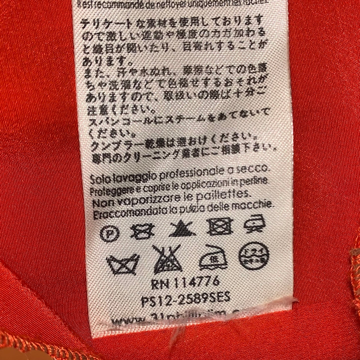 PhillipLim Sequins Panel Top