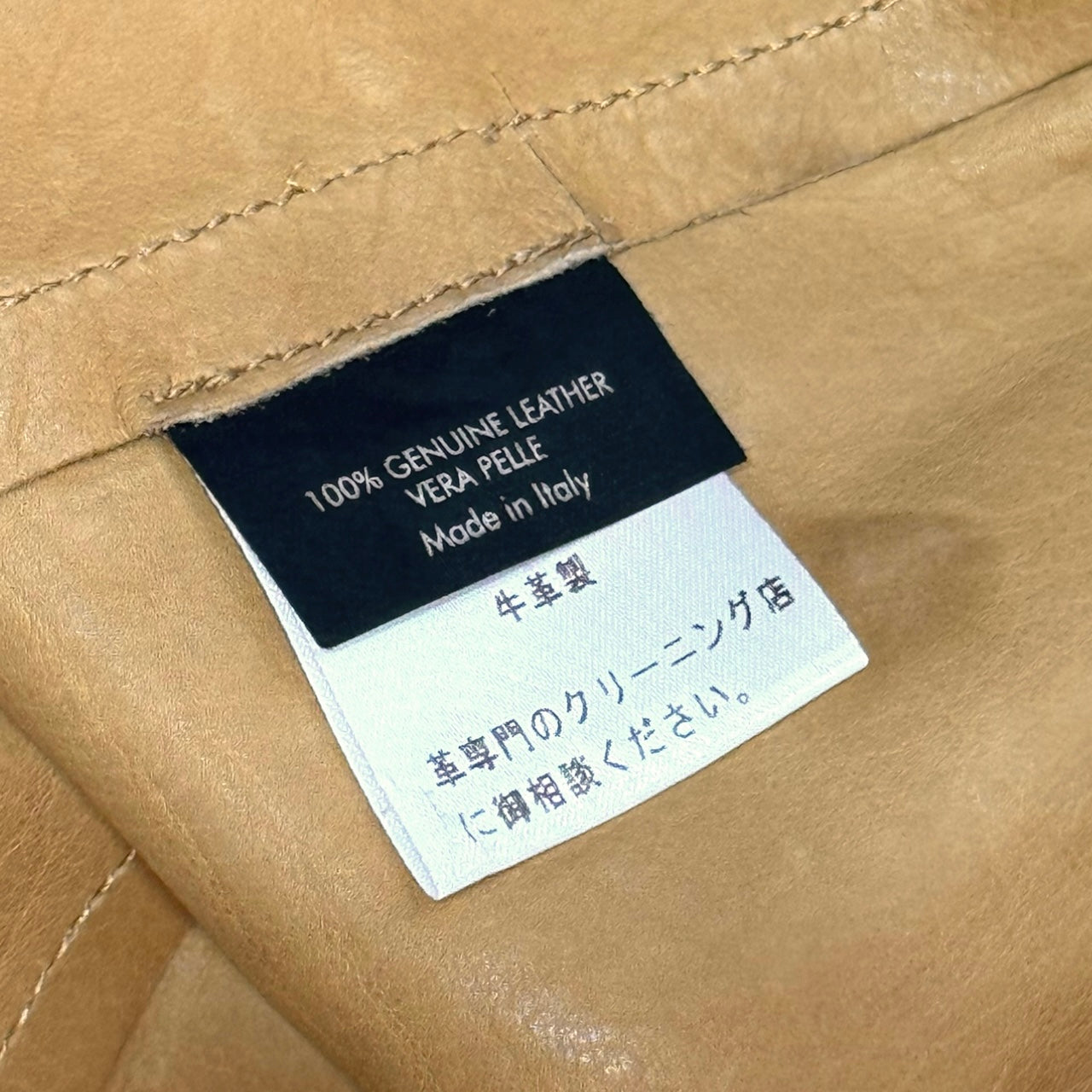 GUCCI CAMEL SUEDE SKIRT