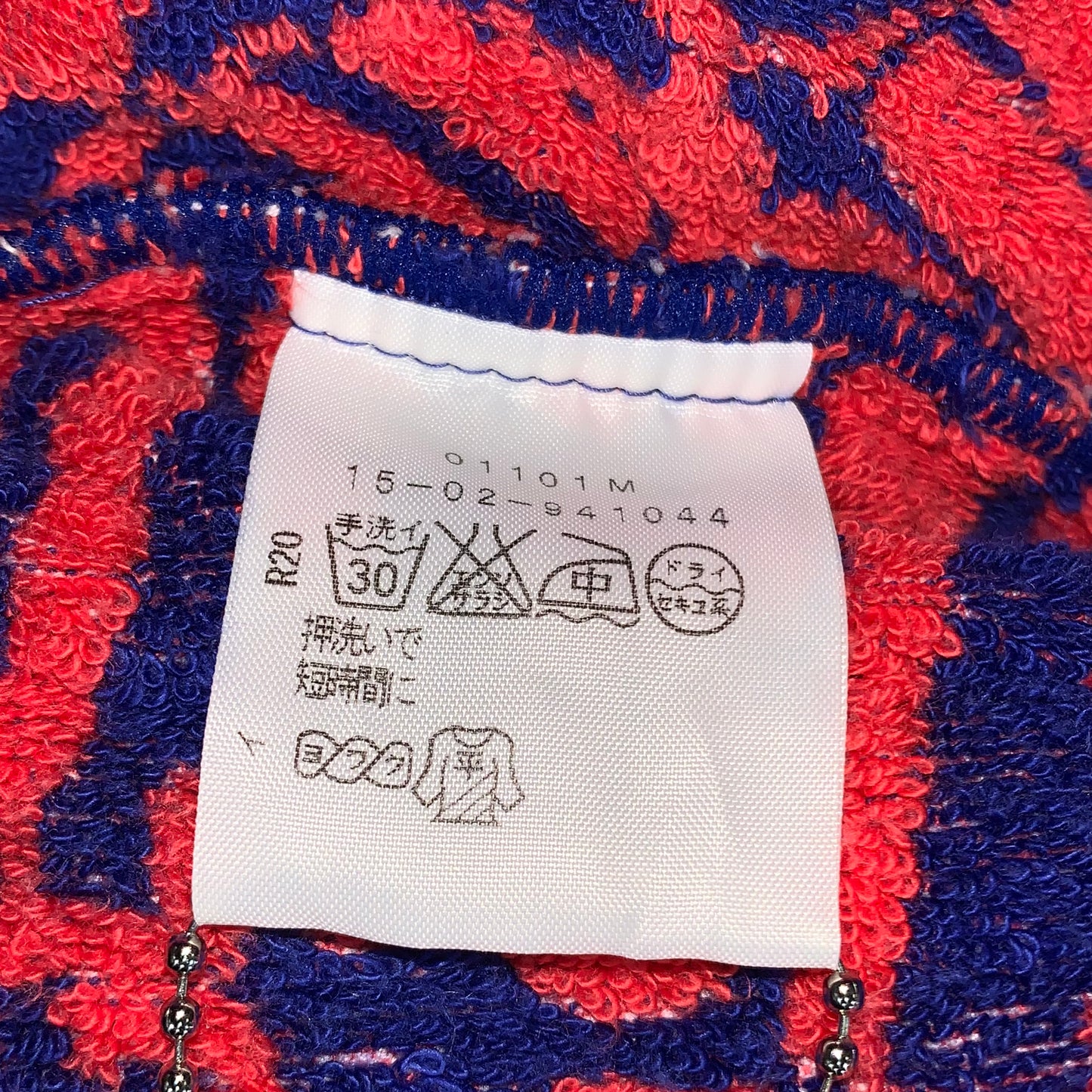 Vivienne Westwood bathrobes coat