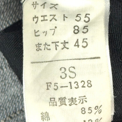 MARITHE FRANCOIS GIRBAUD DENIM CAPRIS