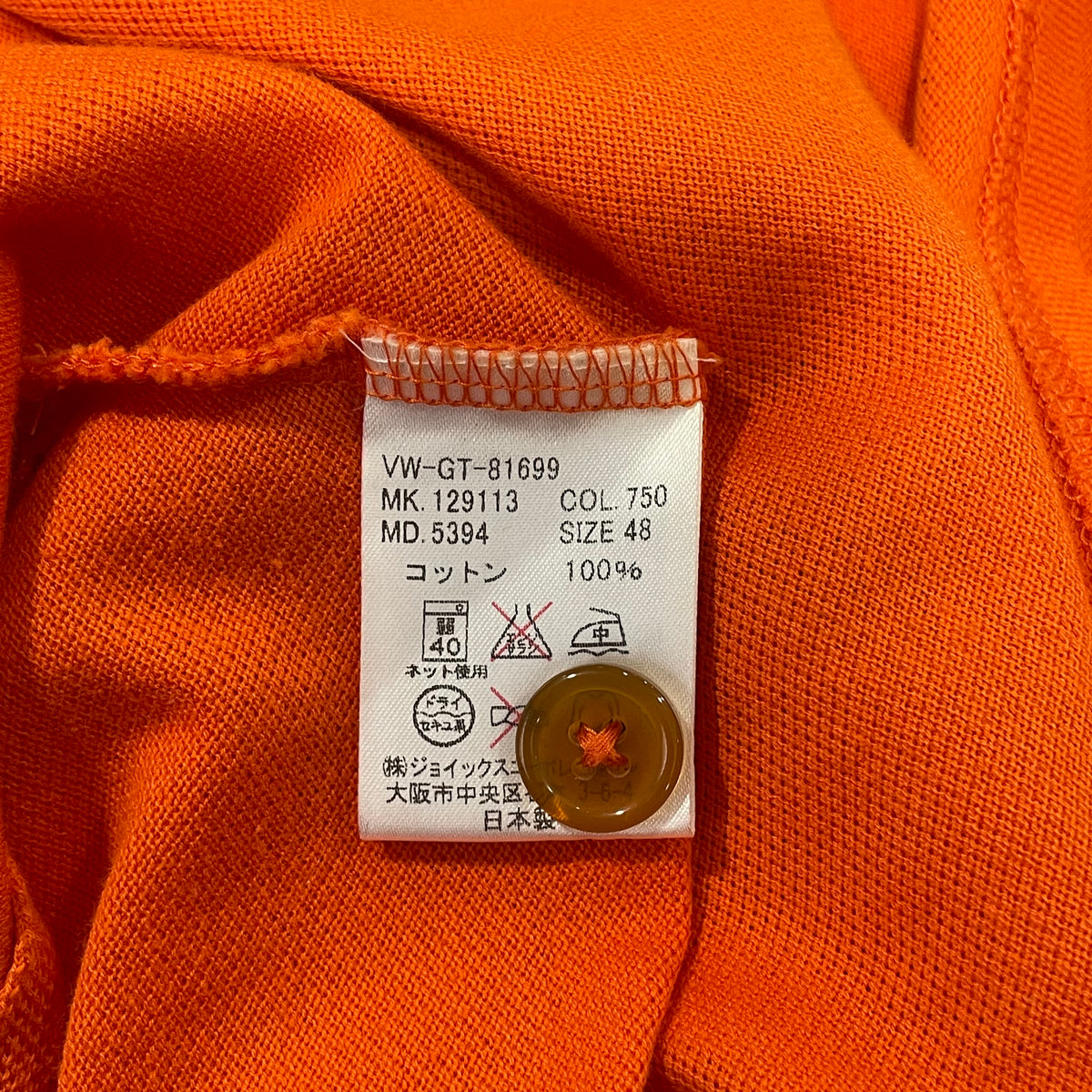 VIVIENNE WESTWOOD ASYMMETRICAL BUTTON POLO TOP