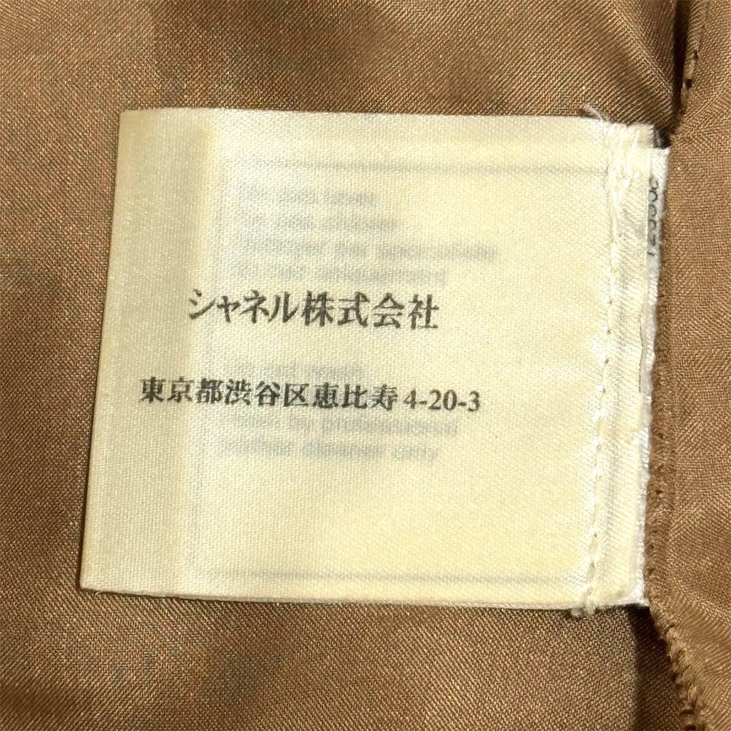 CHANEL FLARED TAN LEATHER SKIRT
