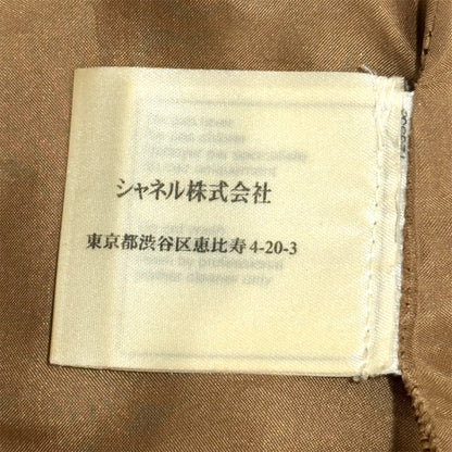 CHANEL FLARED TAN LEATHER SKIRT