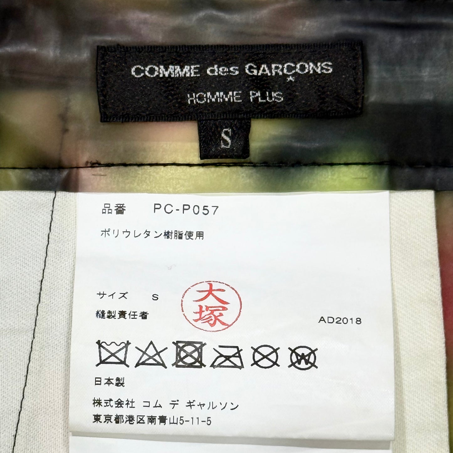COMME DES GARÇONS PLUS BOTANICAL HALF PANTS