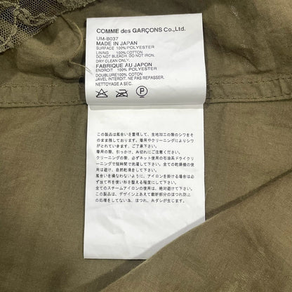 JUNYA WATANABE GREEN LACE TOP