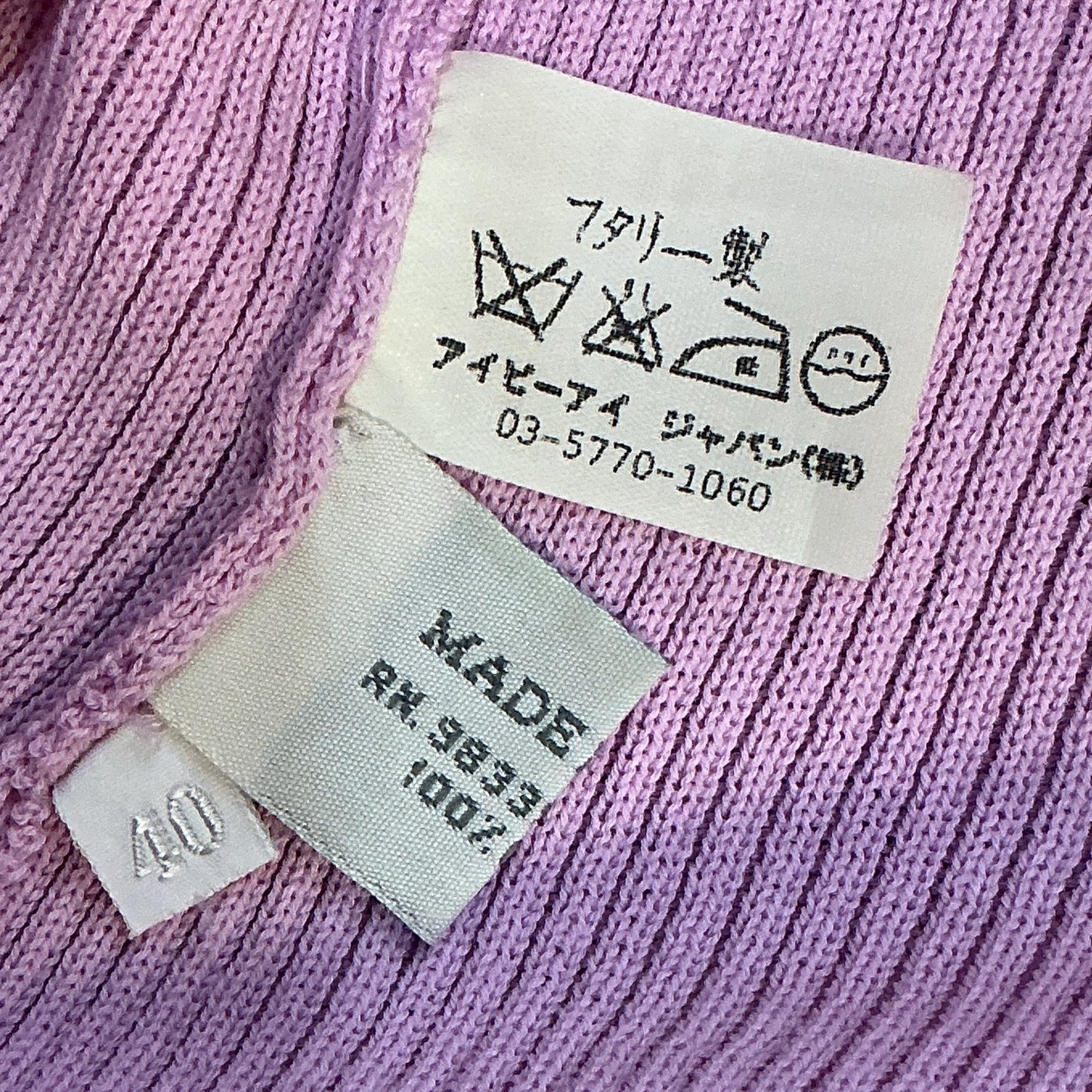 MIU MIU PASTEL PURPLE RIBBED TOP