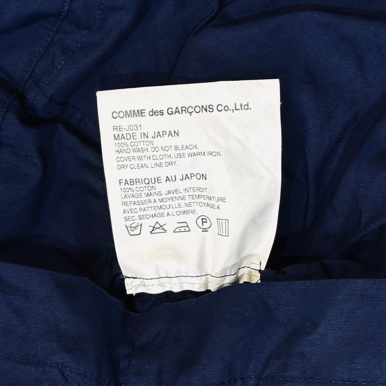 COMME  DES  GARÇONS SHIRRING JACKET WRINKLED ARM