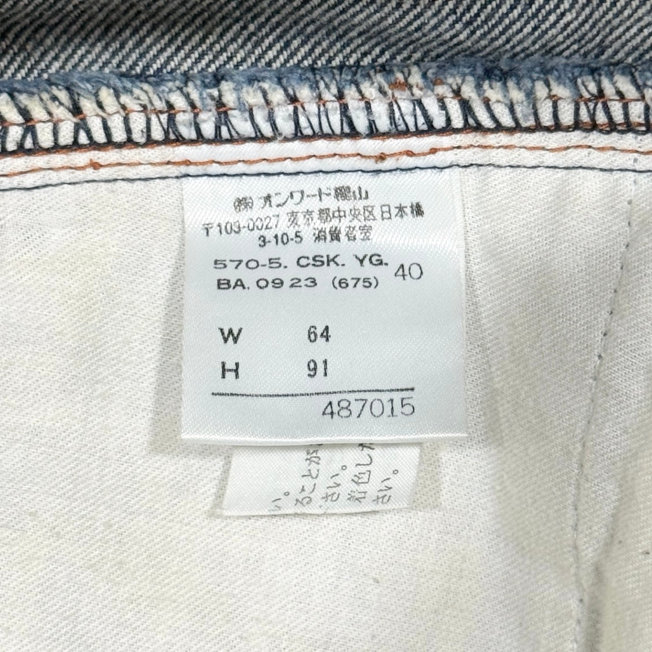 JEAN PAUL GAULTIER TRIBAL AND STRIPE MINI SKIRT