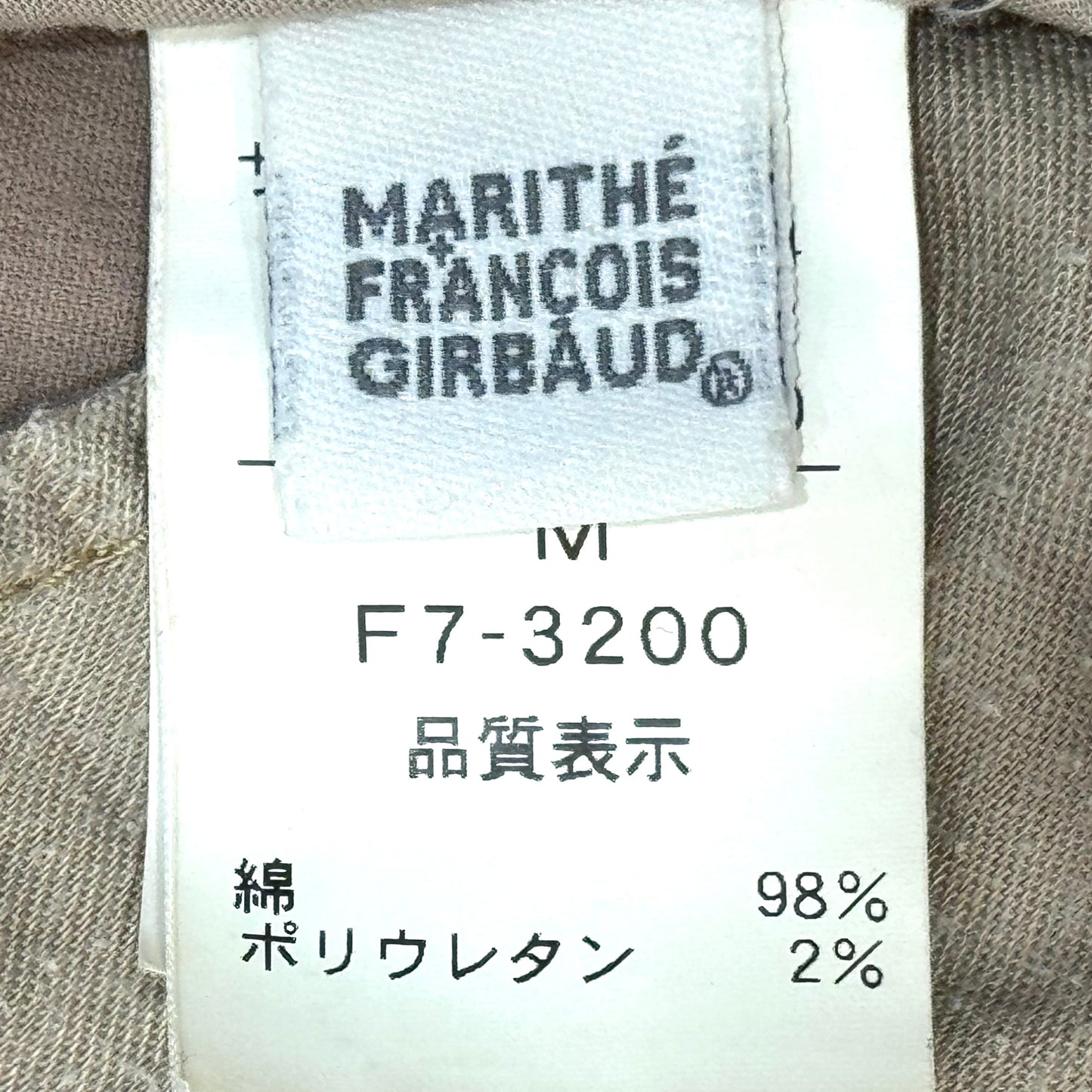 MARITHE FRANCOIS GIRBAUD NUDE VELVET SKIRT