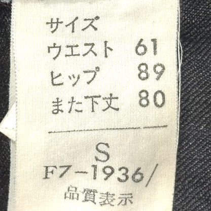 MARITHE FRANCOIS GIRBAUD DENIM PANTS