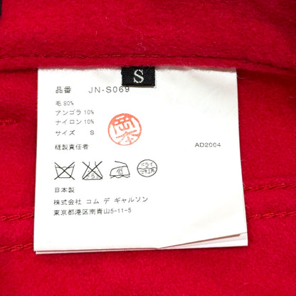 JUNYA WATANABE RED HIP HUP PANTS LONG RISE PANTS