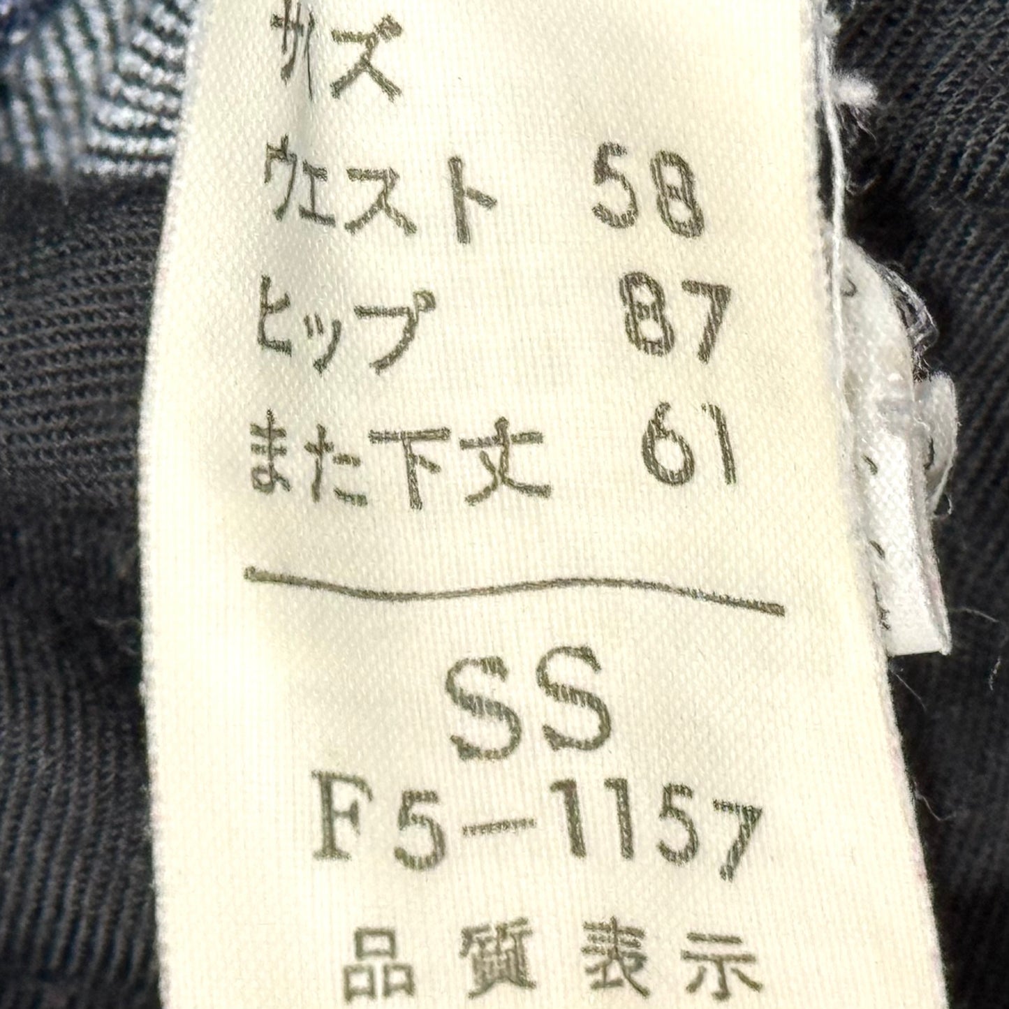 MARITHE FRANCOIS GIRBAUD DENIM CAPRIS