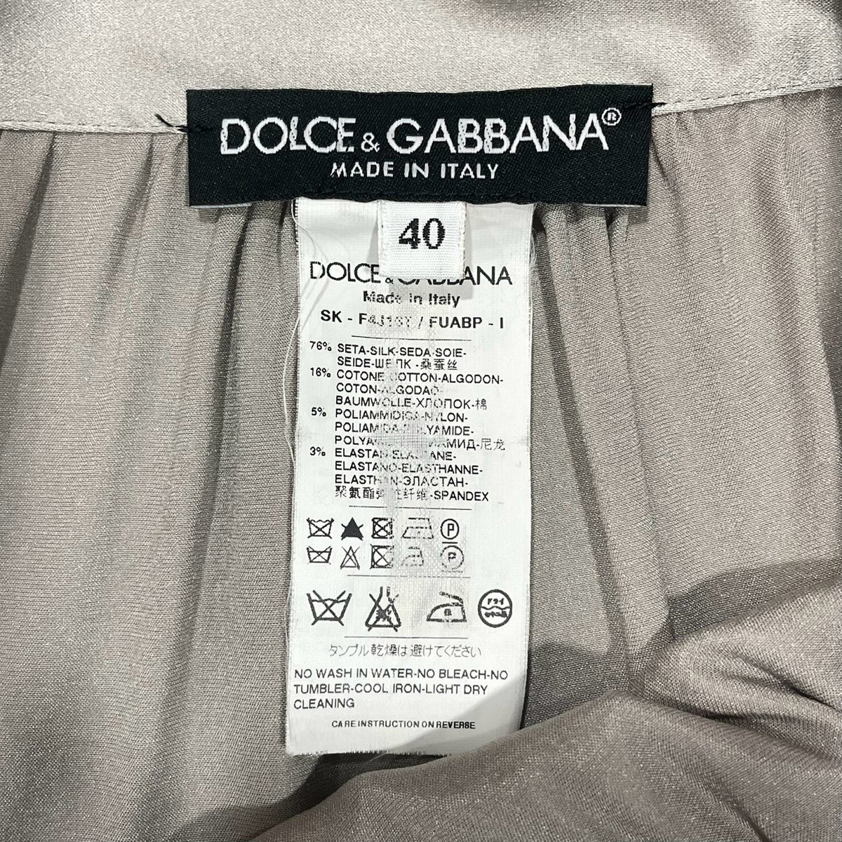 DOLCE & GABBANA GREY SILK LACE SKIRT