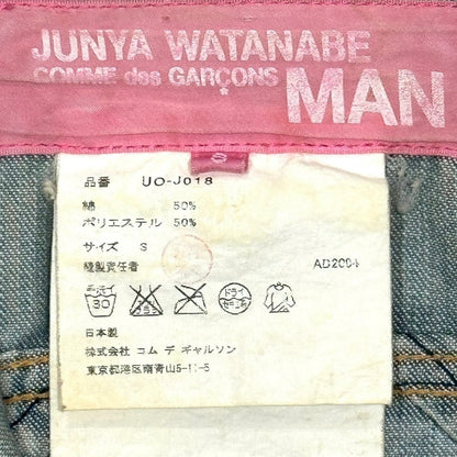 JUNYA WATANABE SS05 DENIM JACKET