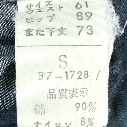 MARITHE FRANCOIS GIRBAUD DENIM PANTS
